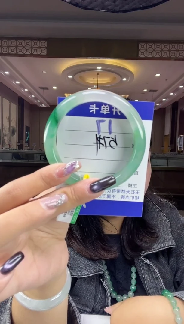 石英质玉手镯未镶嵌57