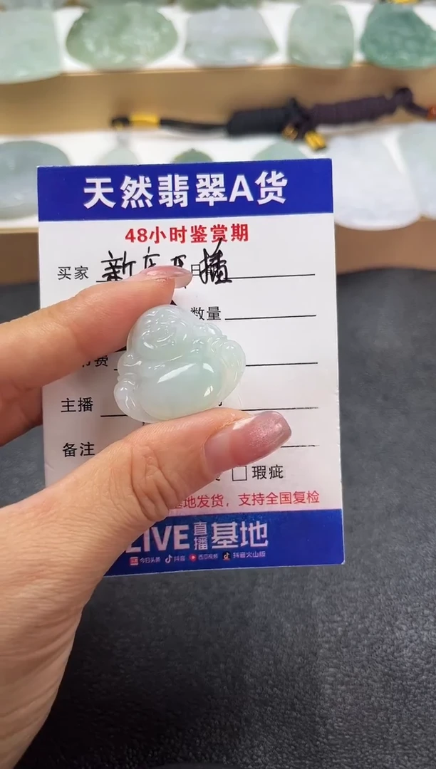 颈饰未镶嵌翡翠