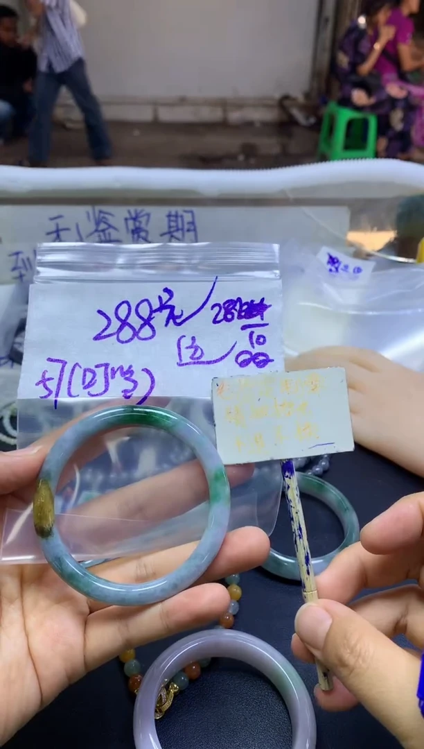 未镶嵌定制翡翠远*+手镯57#288元毛货需精抛光