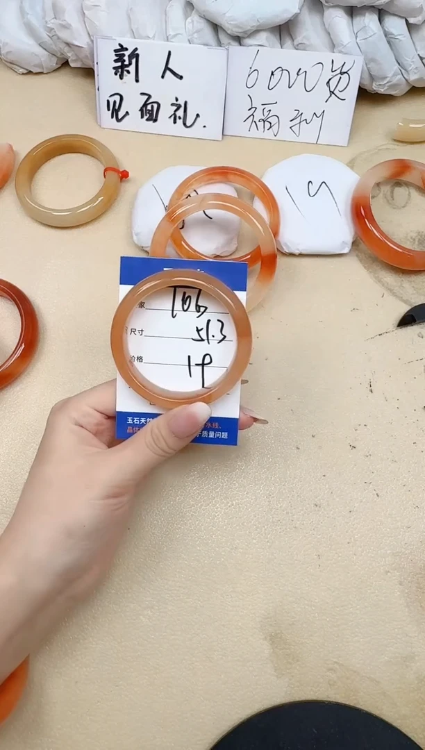 未镶嵌手镯石英质玉166/51.3