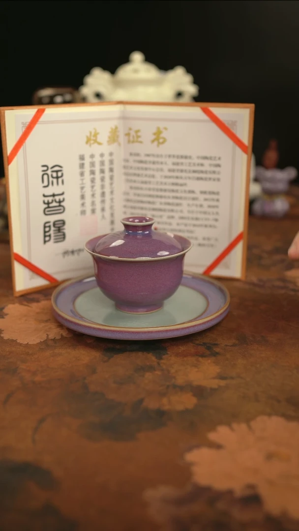 摩吉陶陶闪拍链接 紫钧三才盖碗