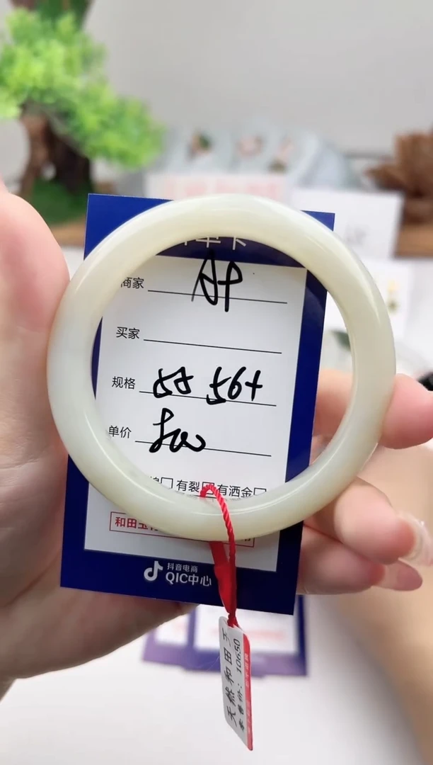 未镶嵌手镯和田玉微色差A09