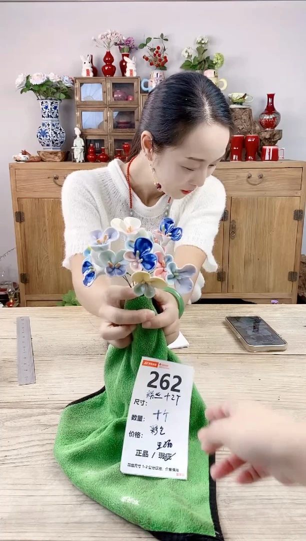 小玩子花盆直播号262