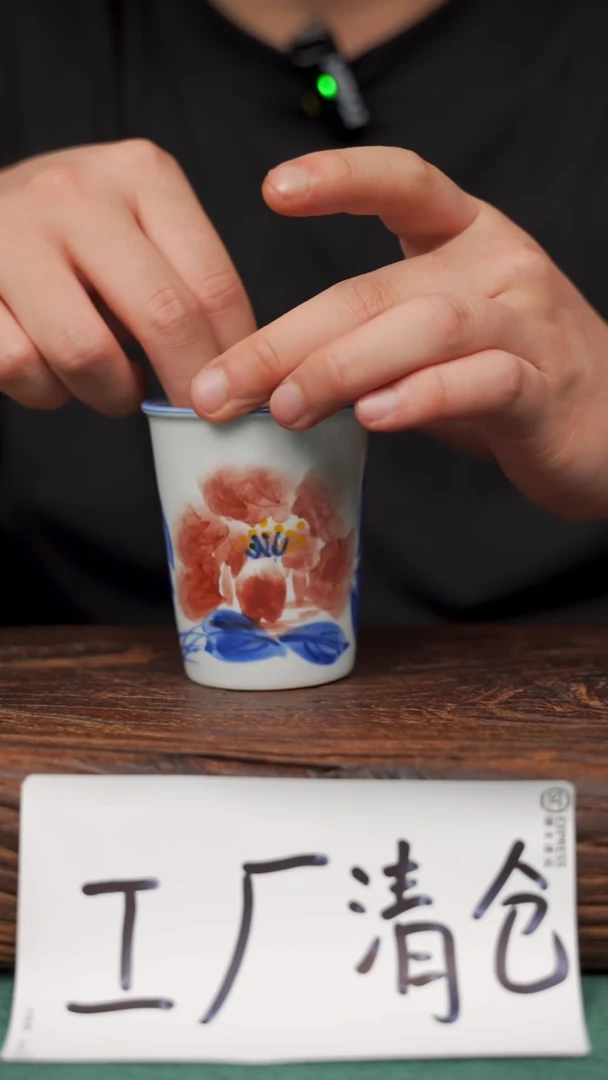 瓷片18寻一缕瓷香杯釉下手工手绘瓷器