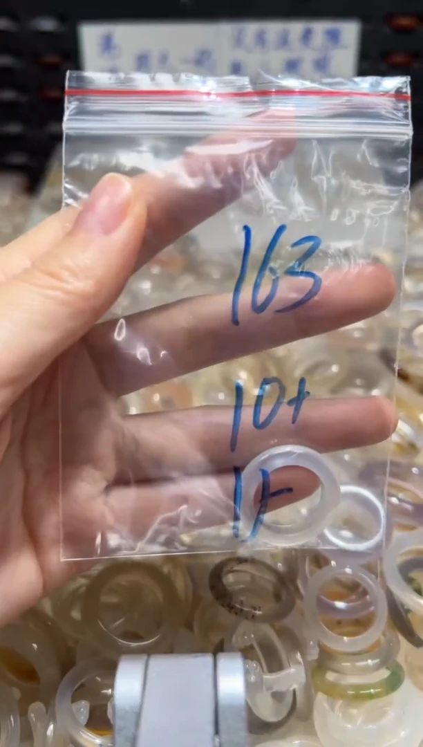 未镶嵌戒指玛瑙/玉髓163