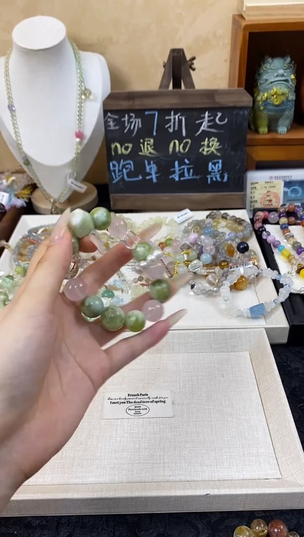 未镶嵌手链水晶岫玉粉