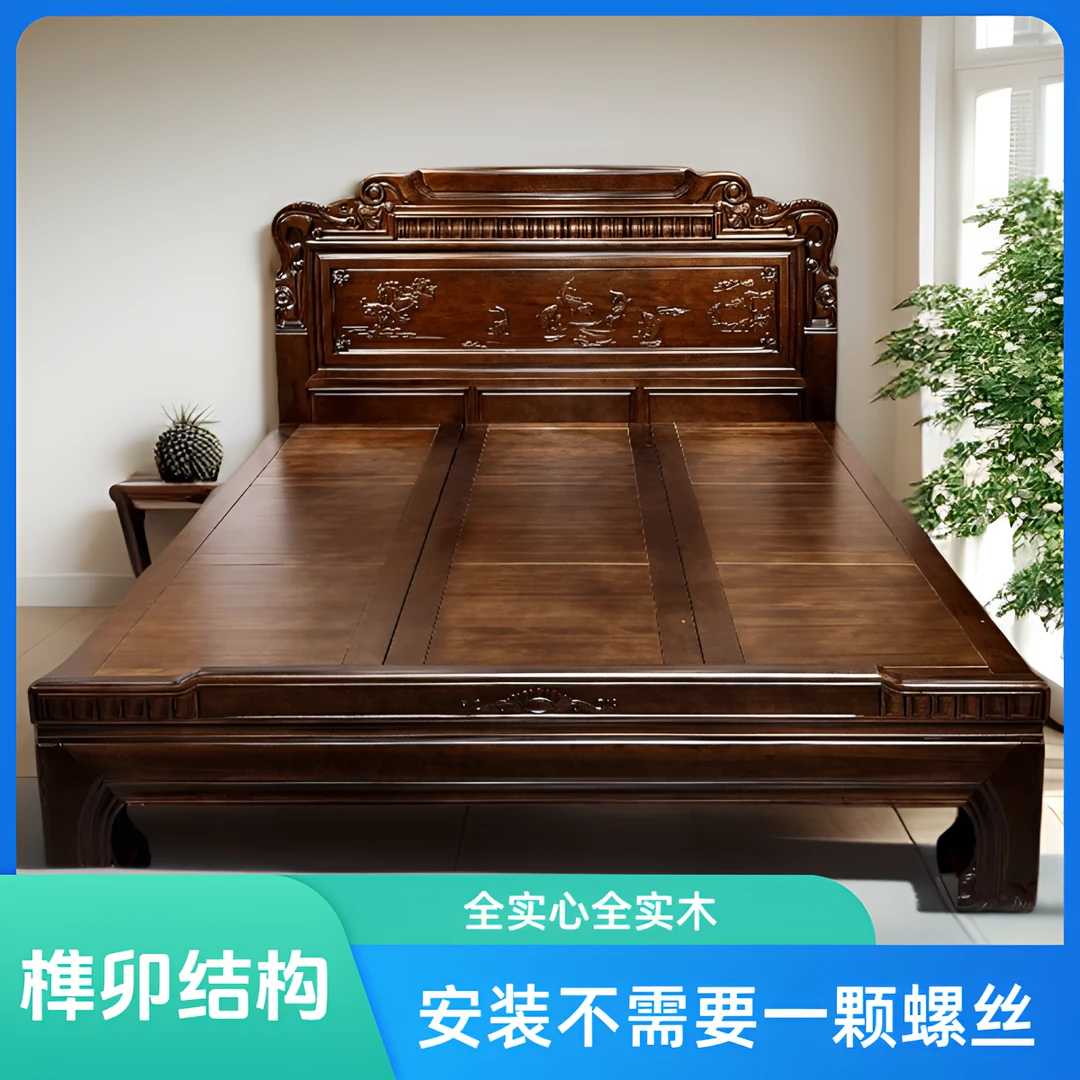 南美檀木全实木家用1.8x2米加厚款雕花双人床主卧新中式实木床