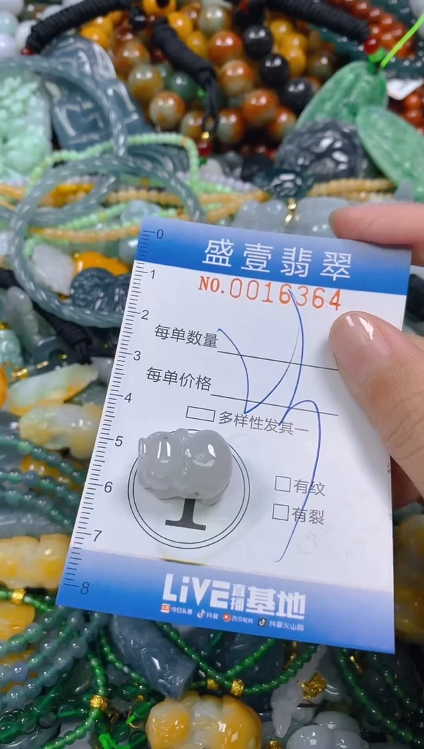 颈饰未镶嵌翡翠闪购0016364