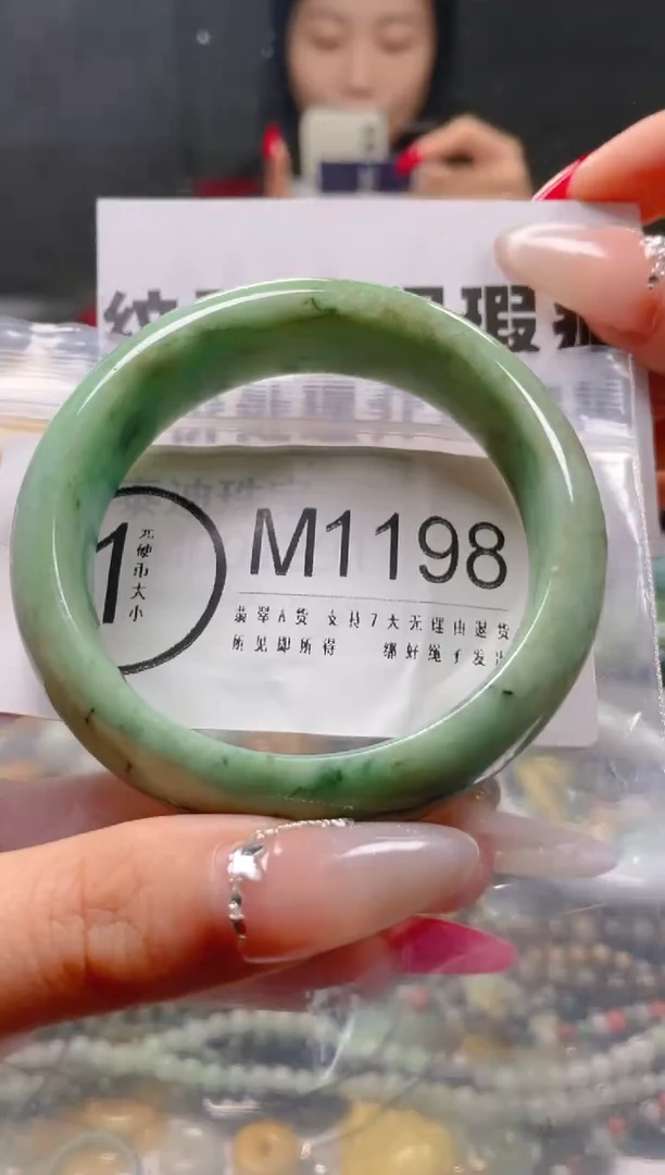 【闪购商品】翡翠颈饰未镶嵌55-56/M/纹裂沙眼瑕疵介意勿拍