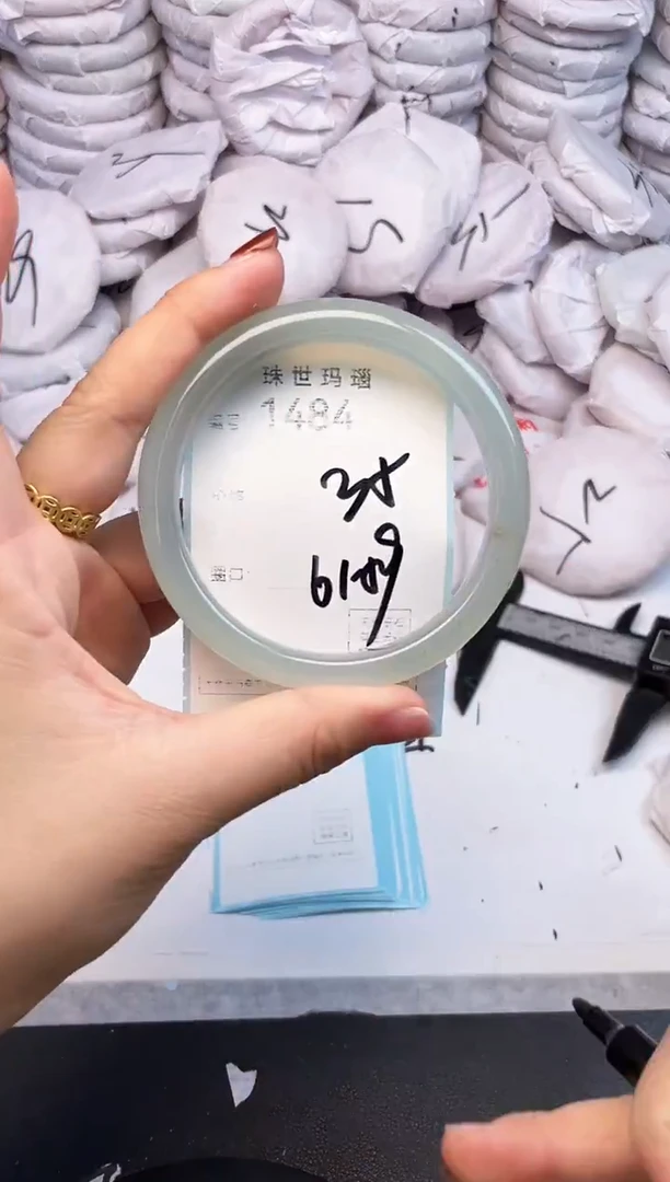 手镯玛瑙/玉髓未镶嵌1484