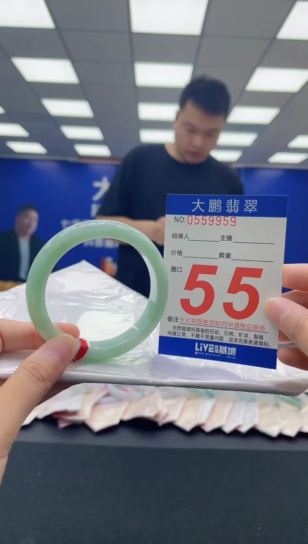 翡翠手镯未镶嵌AAAAAAAAA