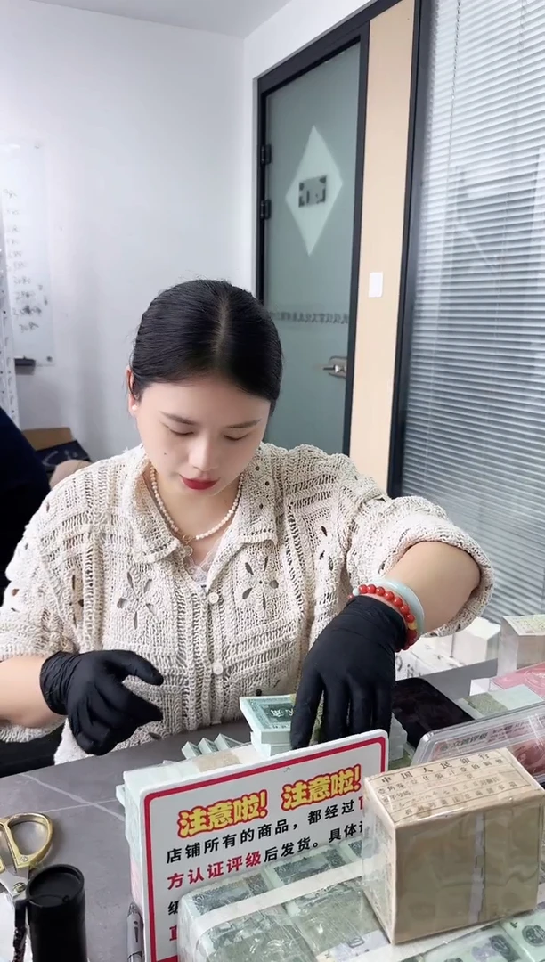 简***生纺织五角 整刀百张连号 无47 银行保真鉴定