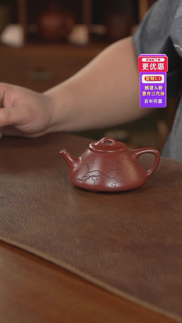 茶壶紫砂紫砂壶紫砂壶