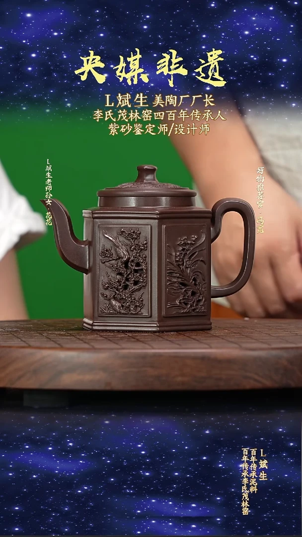 宜兴原矿高端紫砂仲芳紫泥450cc