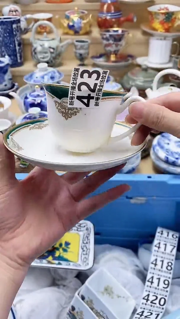 瓷片多****哥闪购名称 瓷片