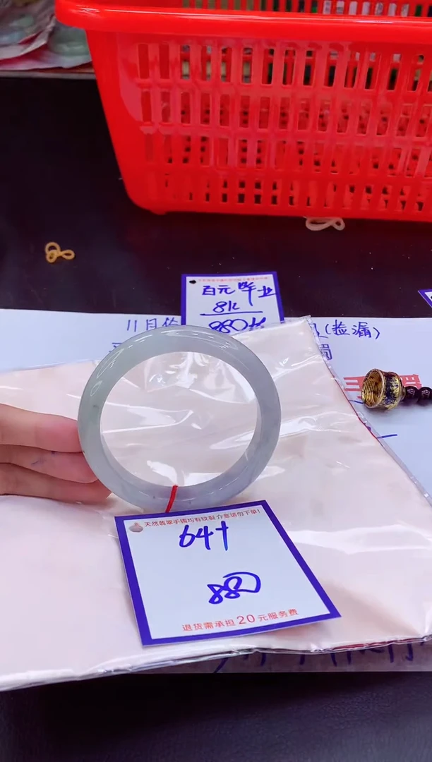 未镶嵌手镯翡翠11111111