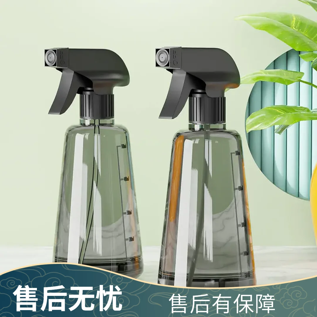 家政保洁专用水壶喷雾浇花小喷壶喷水壶洒水器气压式浇水喷壶养花
