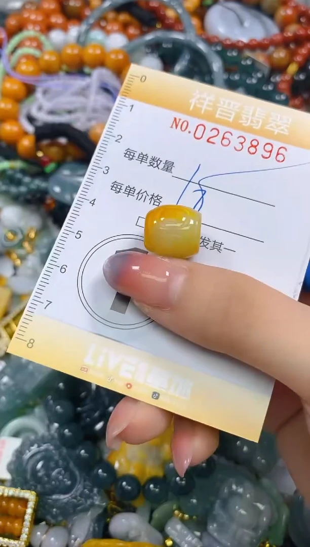 颈饰未镶嵌翡翠闪购0263896多样性发其一