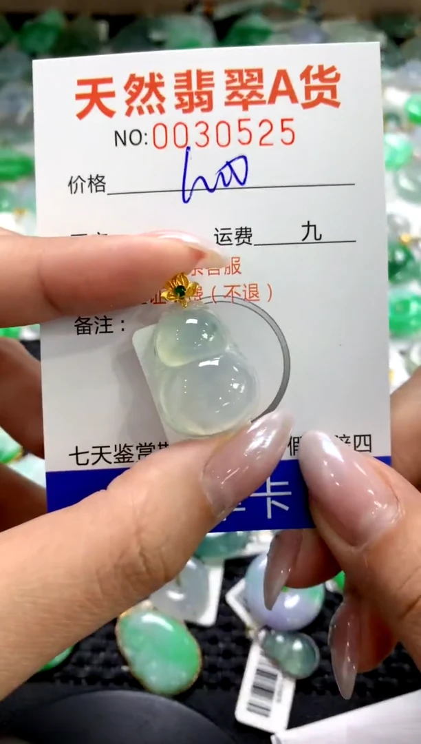 颈饰18K金镶嵌翡翠1