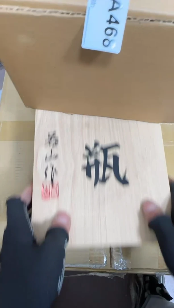 【闪购商品】瓷片468单品单价.谨慎购买