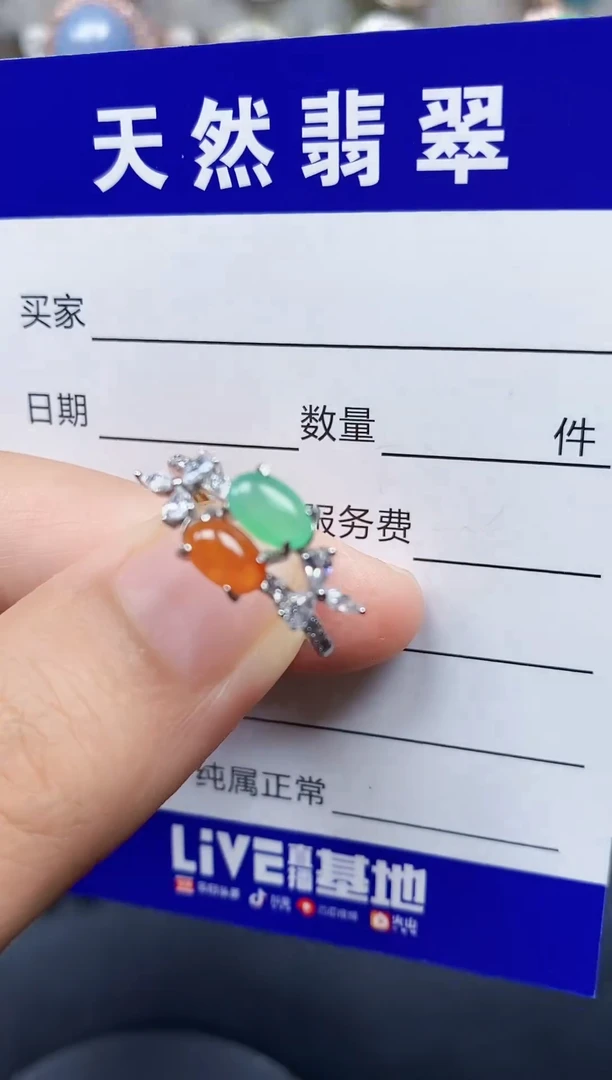 银S925镶嵌戒指翡翠76