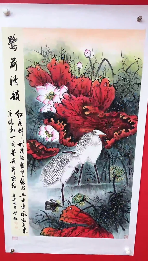 国画李雪傲-书法/绘画4