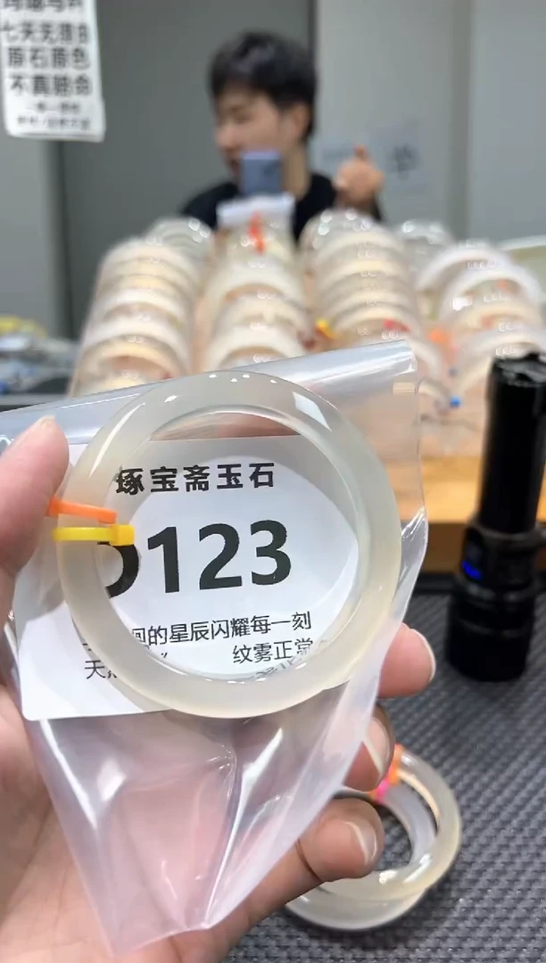 玛瑙/玉髓手镯未镶嵌德***?D123