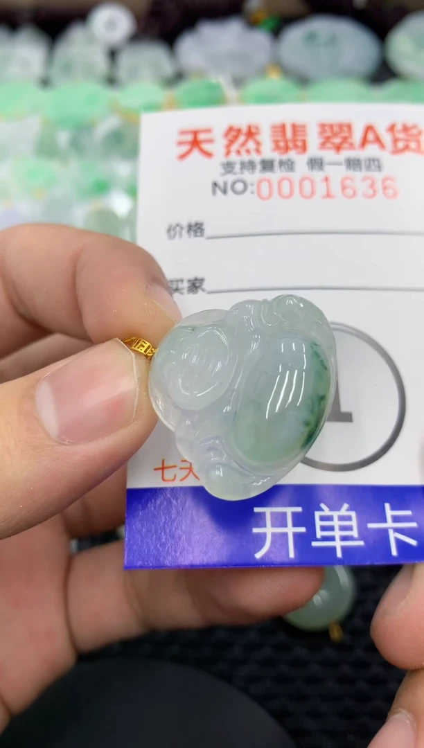 【闪购商品】翡翠颈饰18K金镶嵌1111111111