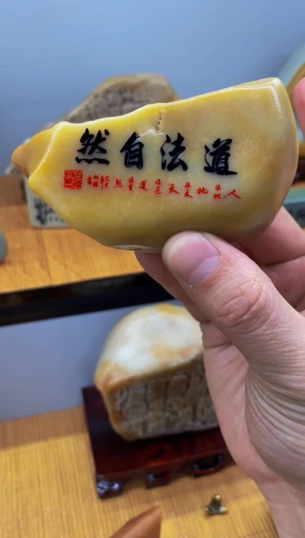 【闪购商品】茶宠石头刻字6666666下222