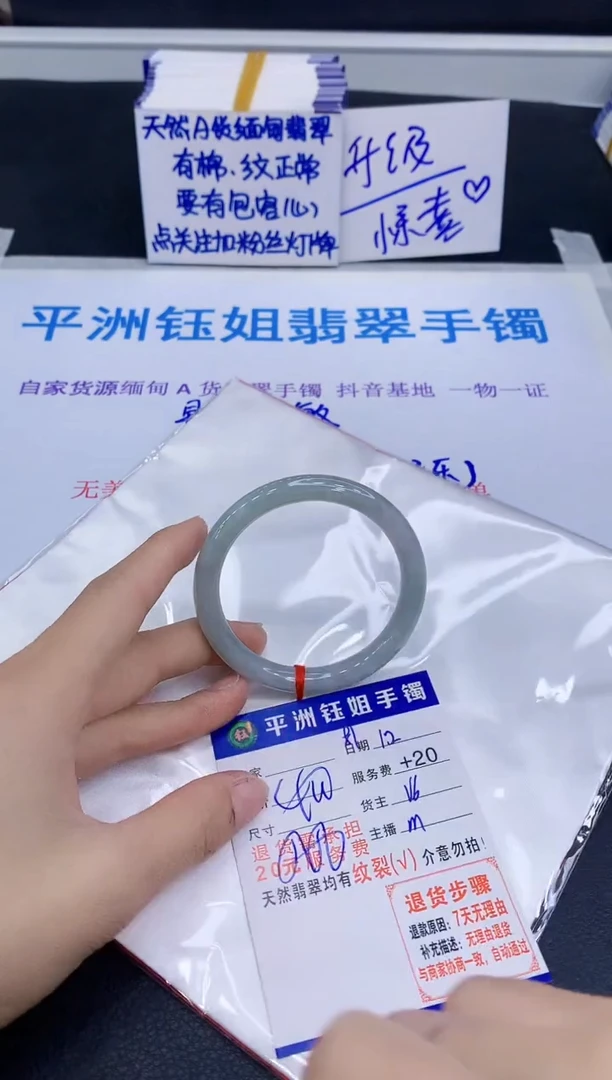 未镶嵌手镯翡翠1111