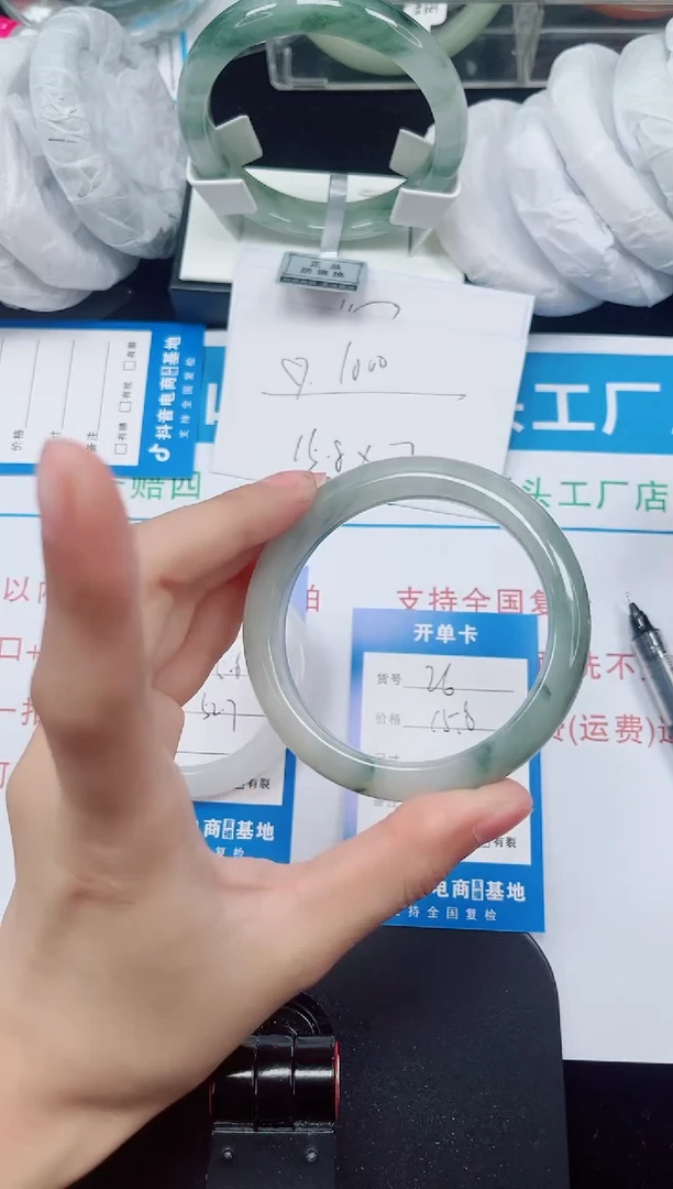 未镶嵌手镯石英质玉26-55/56/57