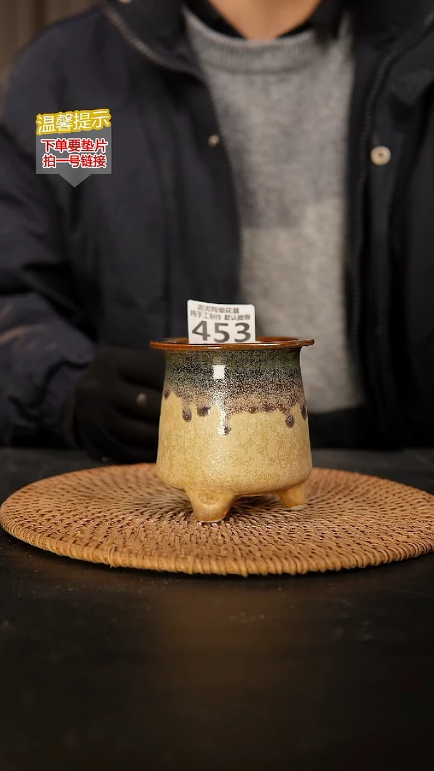 瓷片453 内口径约6  外高约8.5