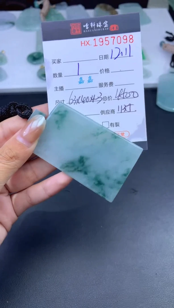 未镶嵌挂件翡翠哈轩 挂件1