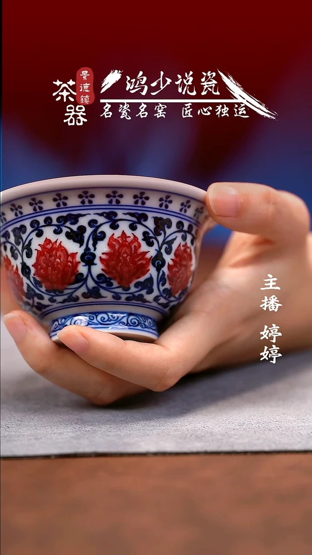 永明尚玩缠枝金龙献瑞压手