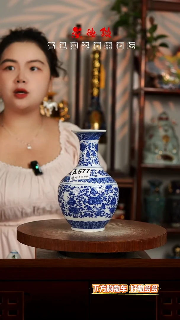 景德镇垚晶陶瓷微瑕花瓶A577