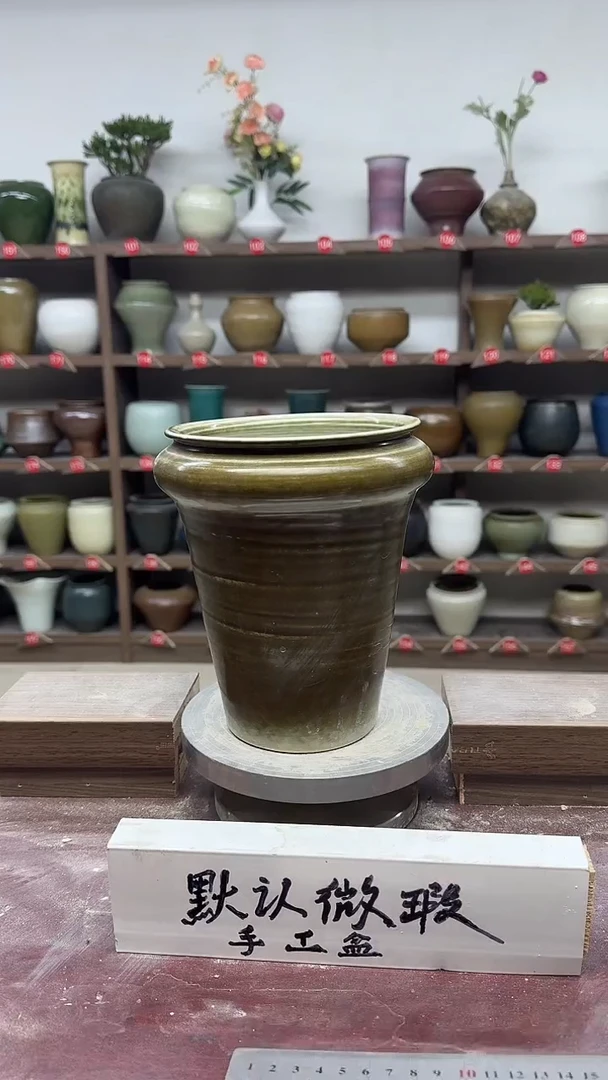 【闪购商品】陶瓷20-高20口14瑕