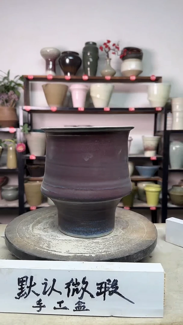 【闪购商品】陶瓷15-高20口15瑕