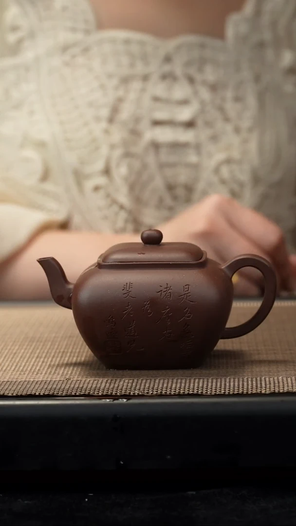 茶壶紫砂紫泥刻绘鸣远150CC