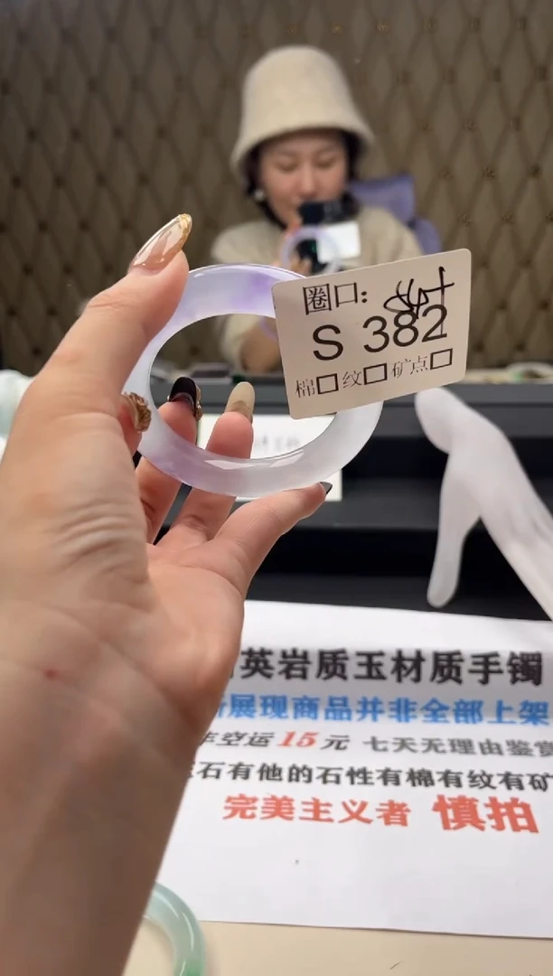 小****友闪购链接一物一拍以截图为准S382