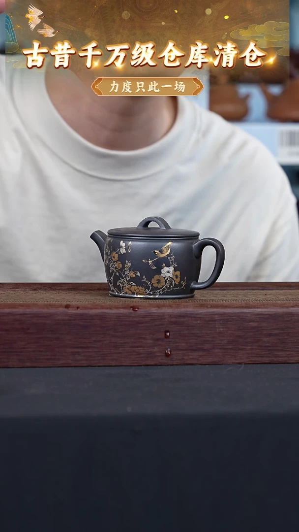 茶壶紫砂183  宜兴紫砂茶壶