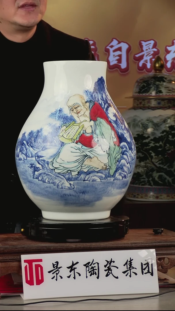 摆件瓷《景东专属》摆件L926