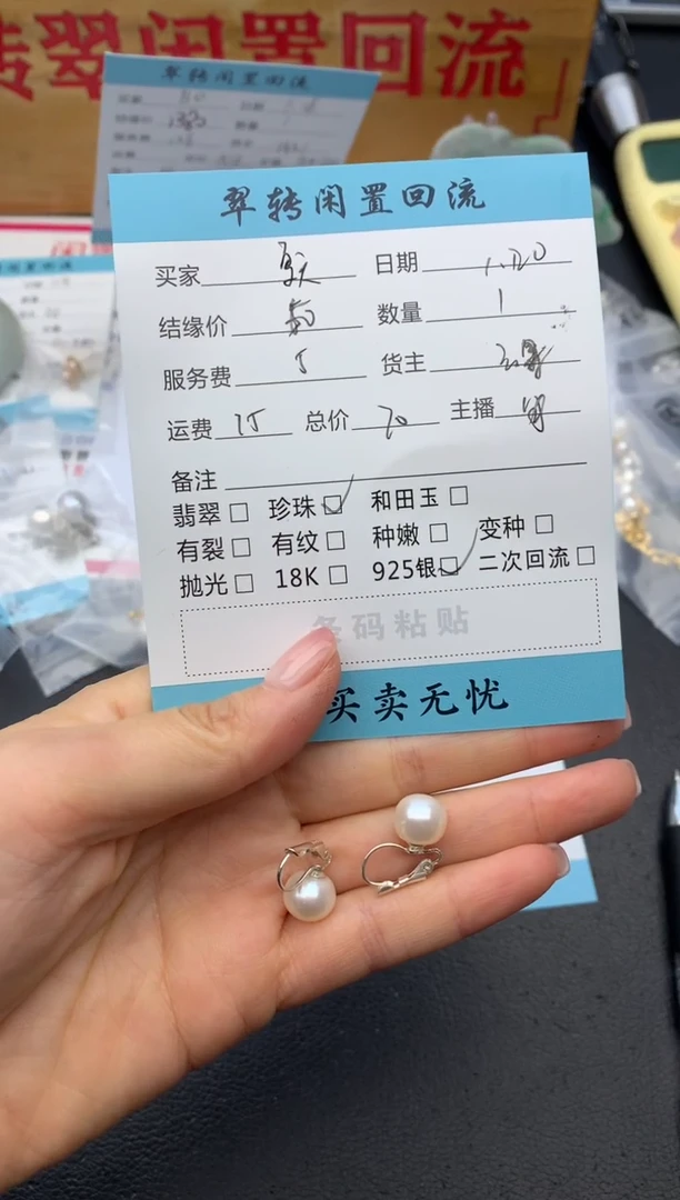 【闪购商品】淡水珍珠耳饰银S925镶嵌耳饰