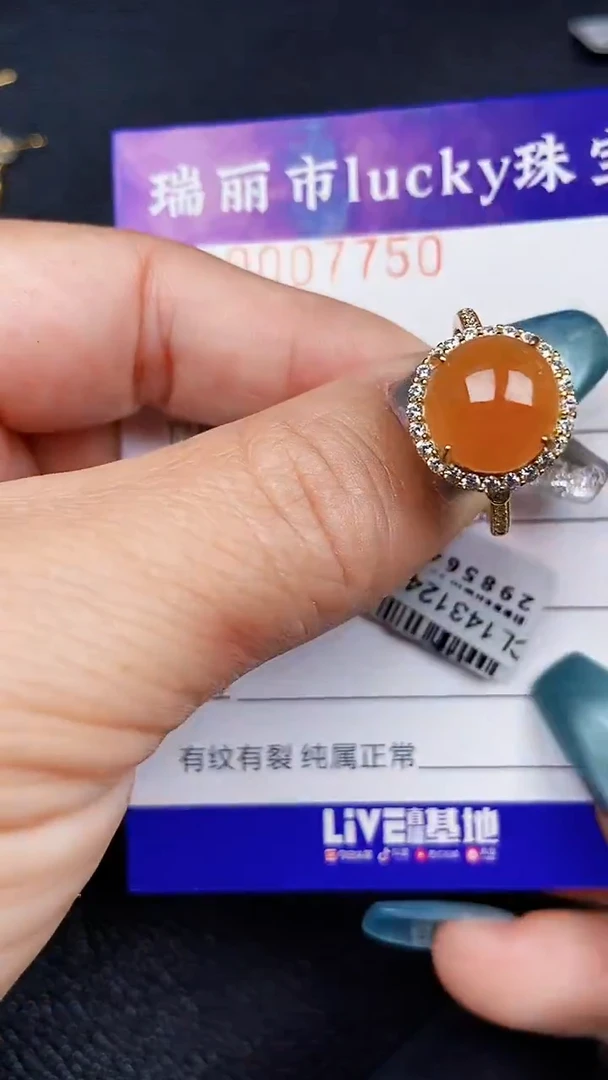 颈饰银S925镶嵌翡翠7750