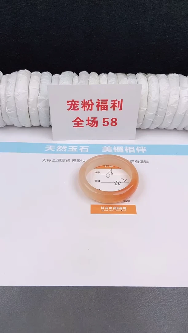 未镶嵌手镯石英质玉56