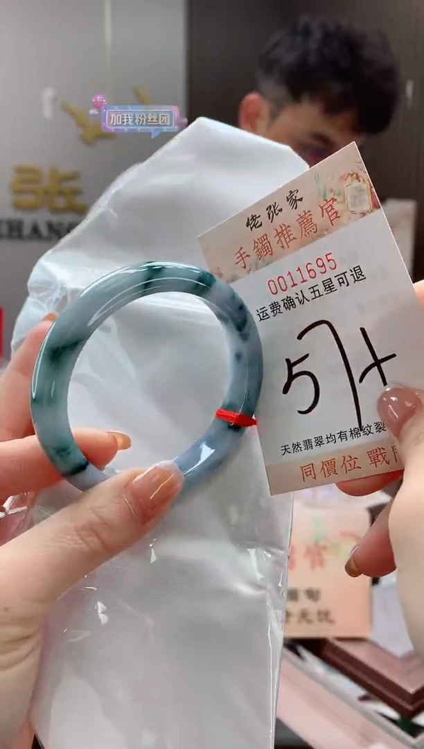 未镶嵌手镯翡翠吉**意天然缅甸A货翡翠