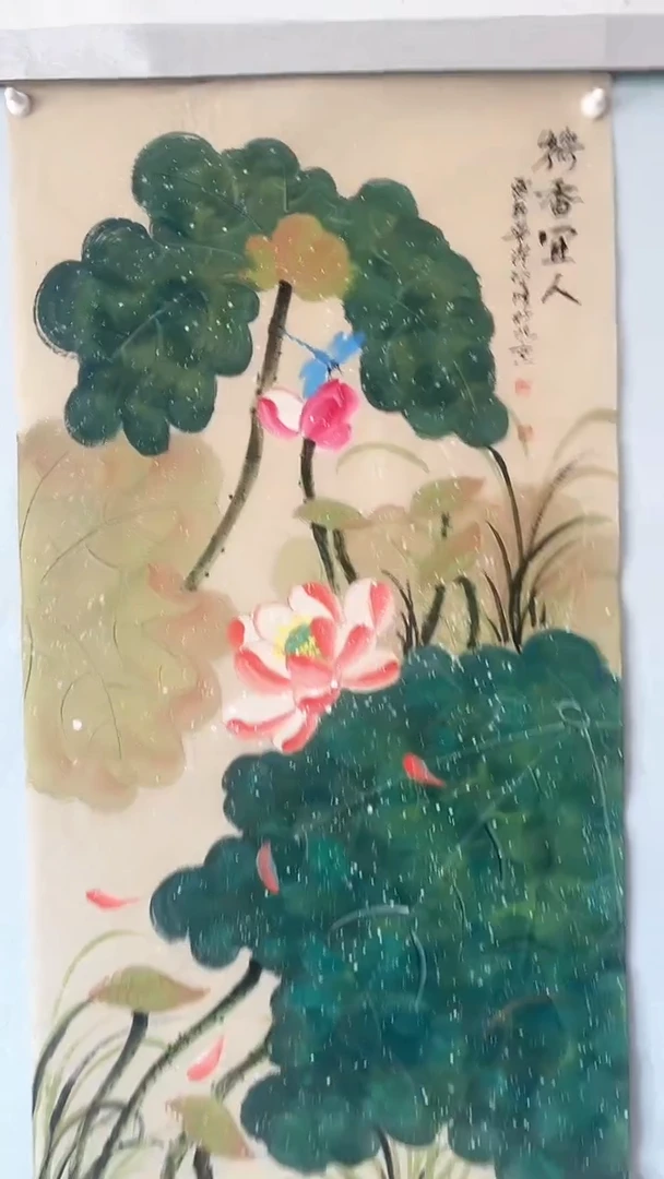 国画国画艺和堂美术馆