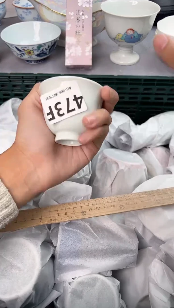 【闪购商品】碗473F瓷器瓷器瓷器瓷器