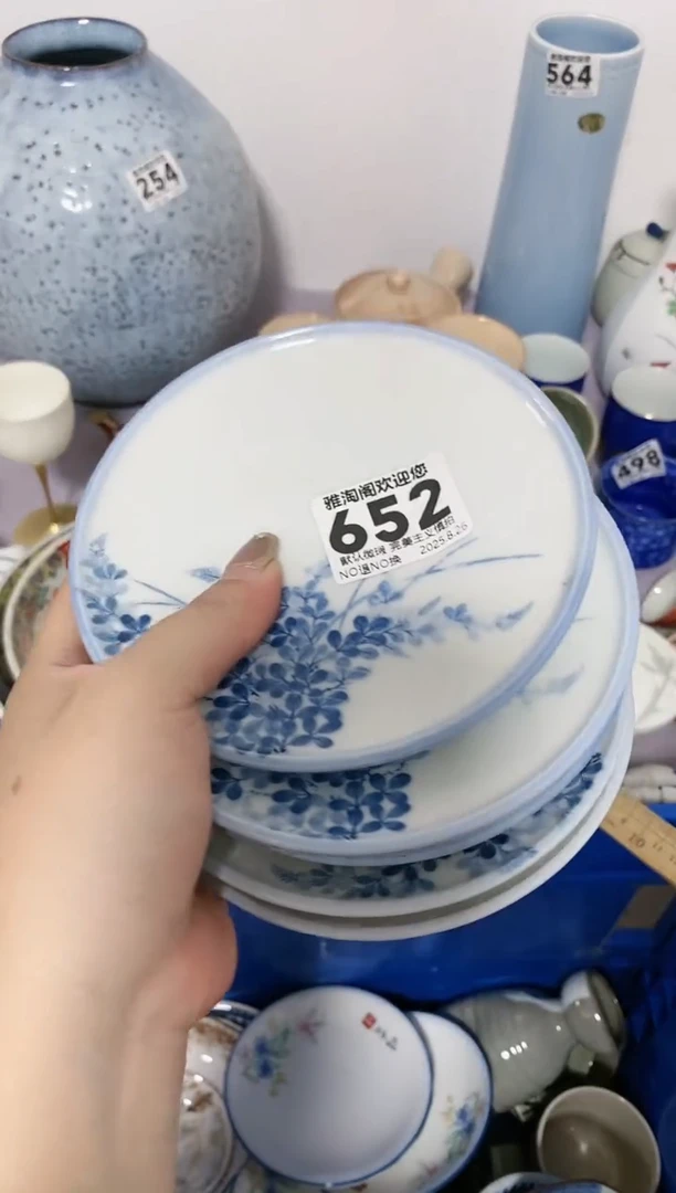 瓷片我****神652-5感谢您的关注
