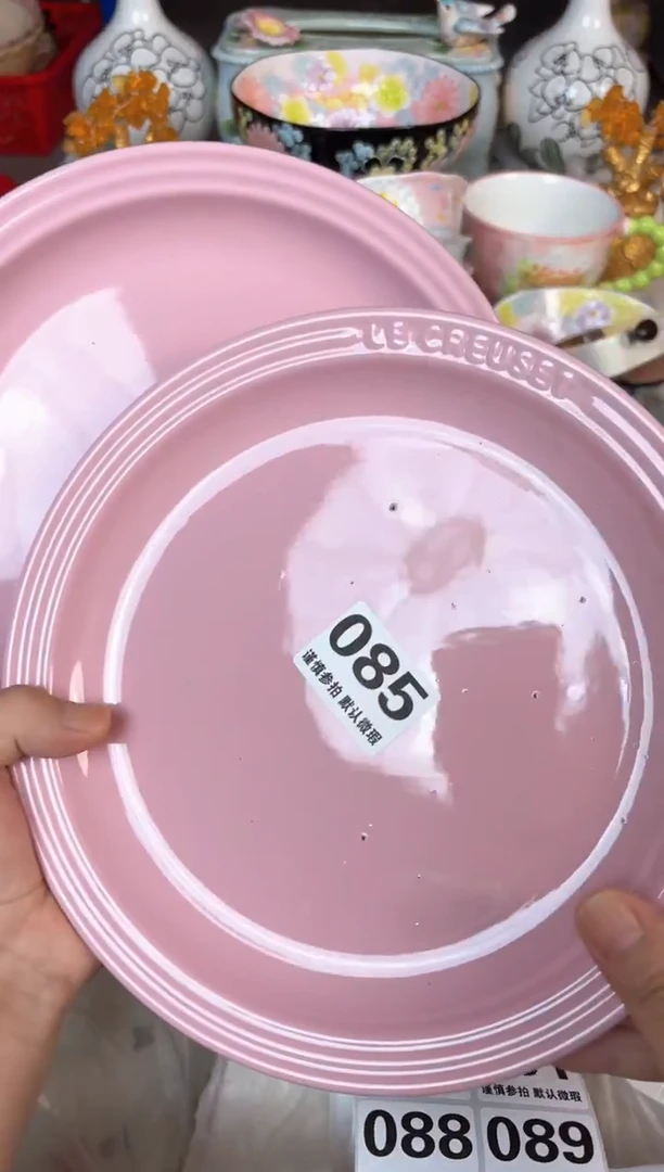 瓷片085默认微瑕15包邮库存1件