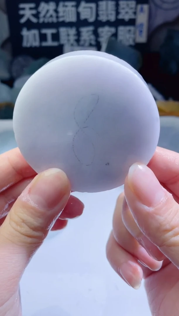 颈饰未镶嵌翡翠190